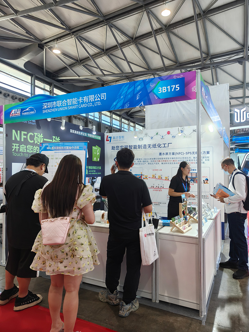 聯(lián)合智能閃耀 CIAIE 2025 上海國際汽車展，引領(lǐng)汽車電子創(chuàng)新潮流