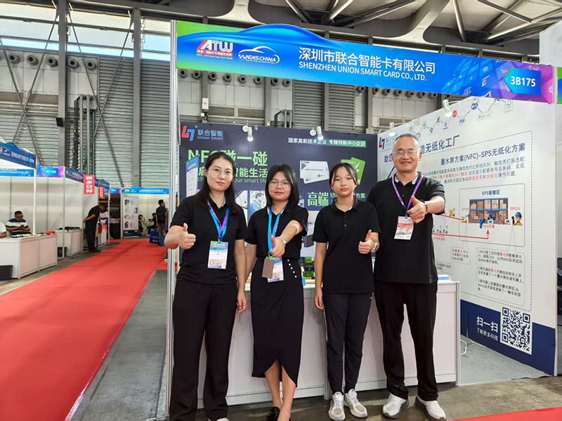 聯(lián)合智能閃耀 CIAIE 2025 上海國際汽車展，引領(lǐng)汽車電子創(chuàng)新潮流